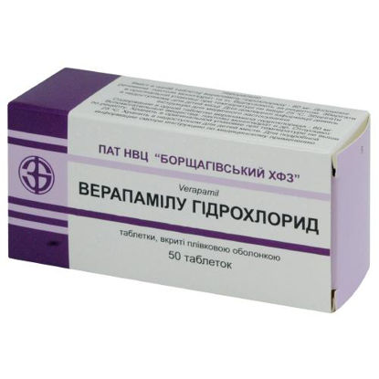 Світлина Верапамілу гідрохлорид таблетки 80 мг №50